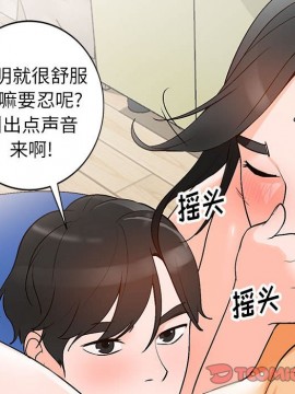 她們的小秘密 10-11話_10_093