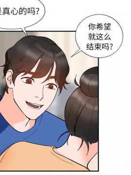 她們的小秘密 10-11話_11_096