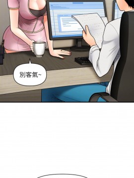 醫美奇雞 26-27話_26_016