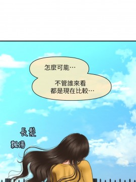 醫美奇雞 26-27話_27_023