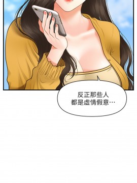 醫美奇雞 26-27話_27_026