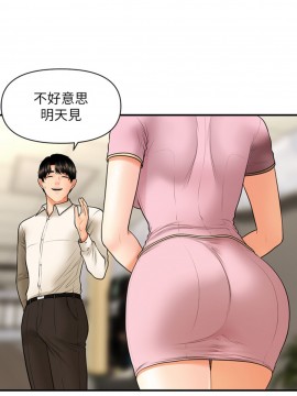 醫美奇雞 26-27話_26_024