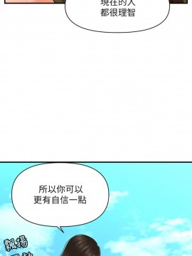 醫美奇雞 26-27話_27_027