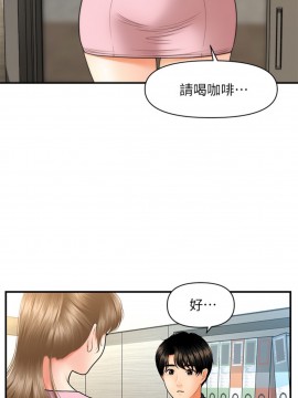 醫美奇雞 26-27話_27_030