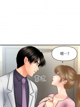 醫美奇雞 26-27話_27_032