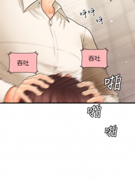 醫美奇雞 26-27話_26_031