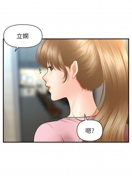 醫美奇雞 26-27話_27_031