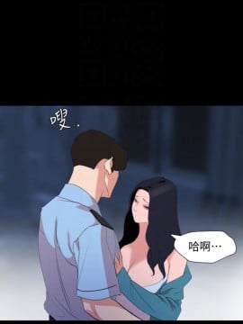 與岳母同屋 37-38話_38_011