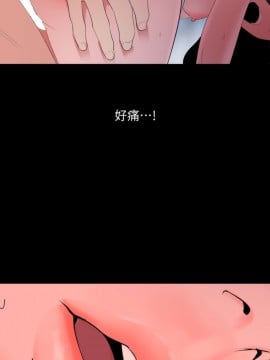 與岳母同屋 37-38話_38_021