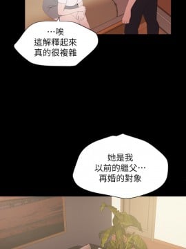 與岳母同屋 37-38話_37_004