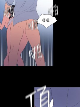 與岳母同屋 37-38話_38_022