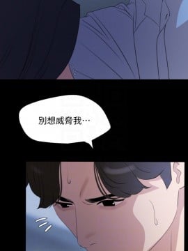 與岳母同屋 37-38話_37_012