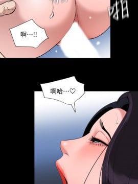 與岳母同屋 37-38話_38_017