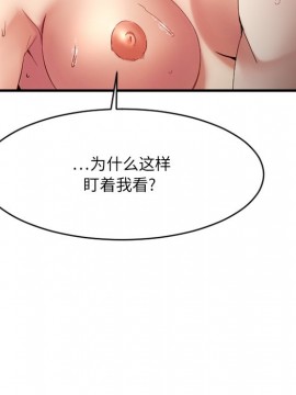 慾望食物鏈 34-35話_35_035