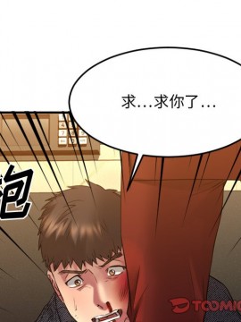 慾望食物鏈 34-35話_34_105