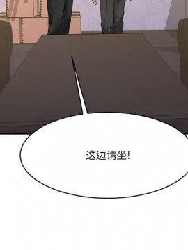 慾望食物鏈 34-35話_35_103