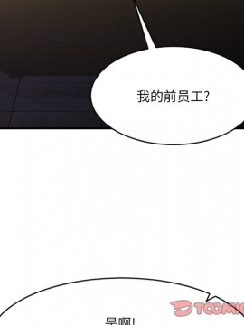 慾望食物鏈 34-35話_35_129