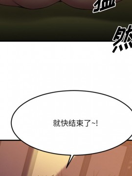 慾望食物鏈 34-35話_34_154