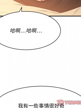 慾望食物鏈 34-35話_35_045