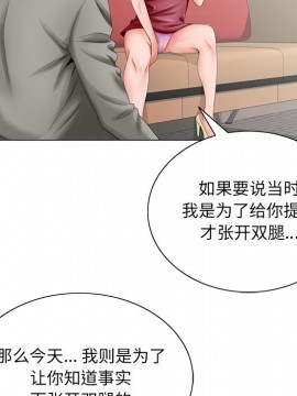 初戀變嫂嫂 26-27話_26_079