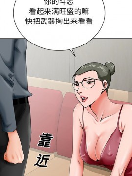 初戀變嫂嫂 26-27話_26_089