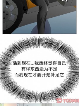 初戀變嫂嫂 26-27話_27_050