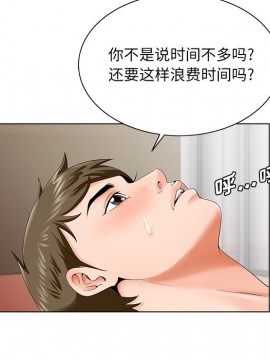 初戀變嫂嫂 26-27話_26_119