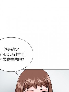 初戀變嫂嫂 26-27話_27_073