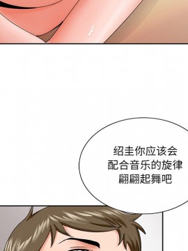 初戀變嫂嫂 26-27話_27_039