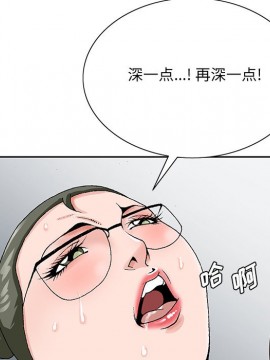 初戀變嫂嫂 26-27話_27_025