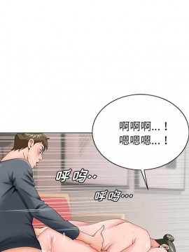 初戀變嫂嫂 26-27話_27_027