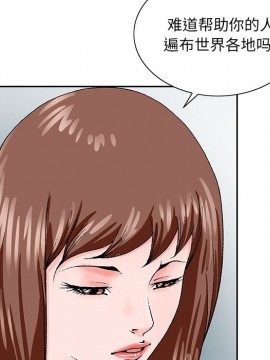 初戀變嫂嫂 26-27話_27_081