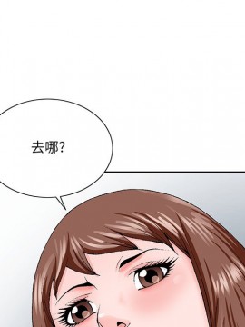 初戀變嫂嫂 26-27話_27_059