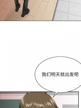 初戀變嫂嫂 26-27話_27_057