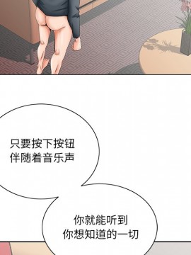 初戀變嫂嫂 26-27話_27_037