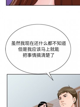 初戀變嫂嫂 26-27話_26_022