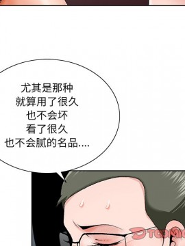 初戀變嫂嫂 26-27話_26_108