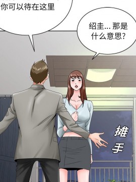 初戀變嫂嫂 26-27話_27_064