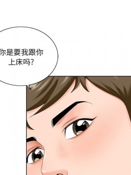 初戀變嫂嫂 26-27話_26_073