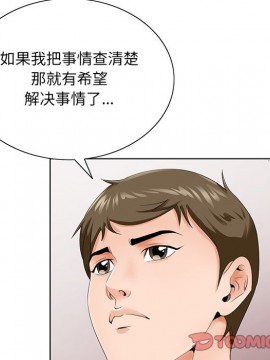 初戀變嫂嫂 26-27話_26_024