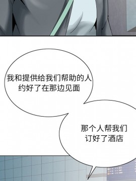 初戀變嫂嫂 26-27話_27_079