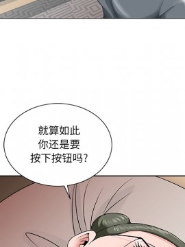 初戀變嫂嫂 26-27話_27_044