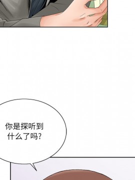 初戀變嫂嫂 26-27話_26_020