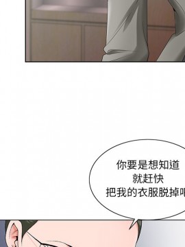 初戀變嫂嫂 26-27話_26_082