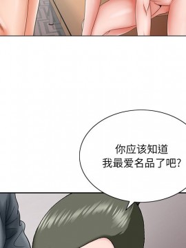 初戀變嫂嫂 26-27話_26_106