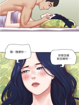 單身女子公寓 41話[完結]_41_016