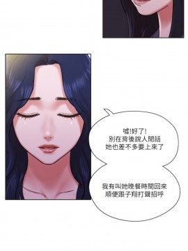 單身女子公寓 41話[完結]_41_020