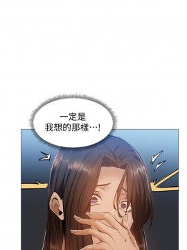 還有空房嗎？ 21-22話_22_018