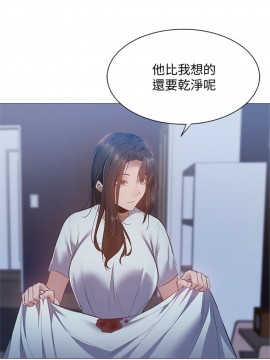 還有空房嗎？ 21-22話_22_002