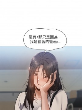 還有空房嗎？ 21-22話_22_025